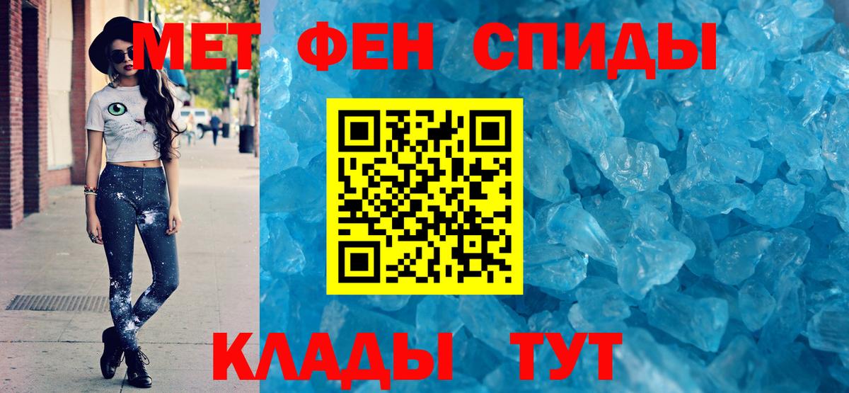 Шебекино  Amphetamine  Вход с VPN  АМФЕТАМИН 97% 