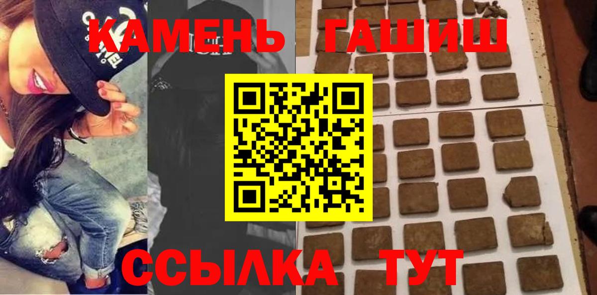 Гашиш 40% ТГК Шебекино