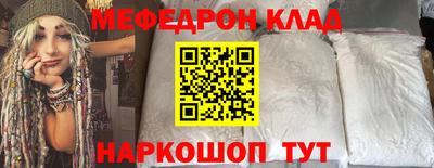 гашишное масло Бугуруслан