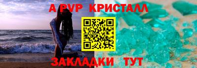прущие крисы Будённовск