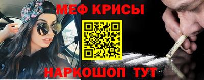 прущие крисы Будённовск