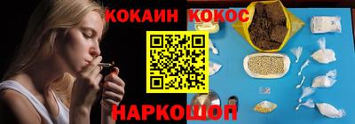 прущие крисы Будённовск