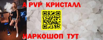 прущие крисы Будённовск