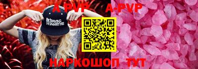 гашишное масло Бугуруслан