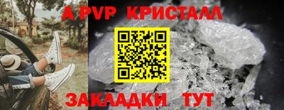 дурь Бузулук