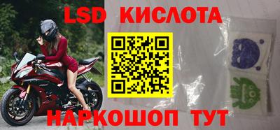 прущие крисы Будённовск