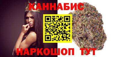 гашишное масло Бугуруслан
