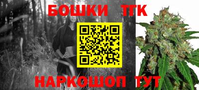 гашишное масло Бугуруслан