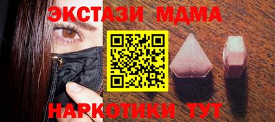 гашишное масло Бугуруслан