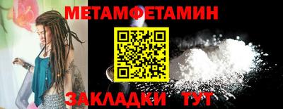 гашишное масло Бугуруслан