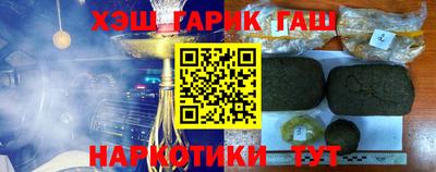 гашишное масло Бугуруслан