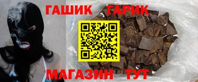 гашишное масло Бугуруслан