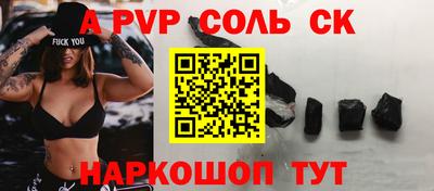 гашишное масло Бугуруслан