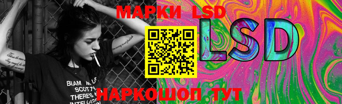 ЛСД экстази ecstasy Шебекино