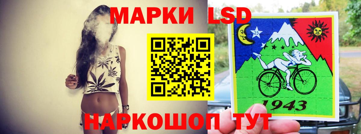 Лсд 25 экстази ecstasy  Вход с VPN  ЛСД экстази ecstasy  Шебекино 