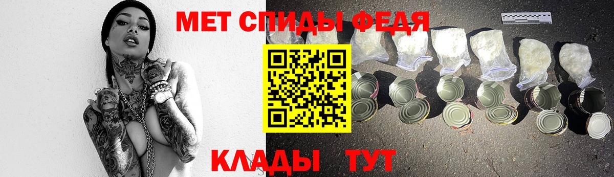 Метамфетамин винт  Вход с VPN  Шебекино 
