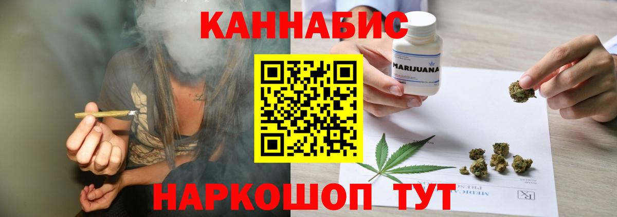Шишки марихуана White Widow Шебекино